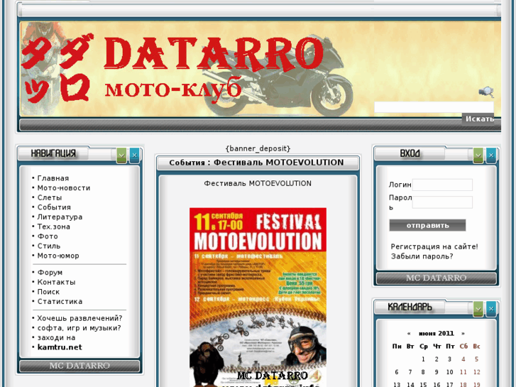 www.datarro.info