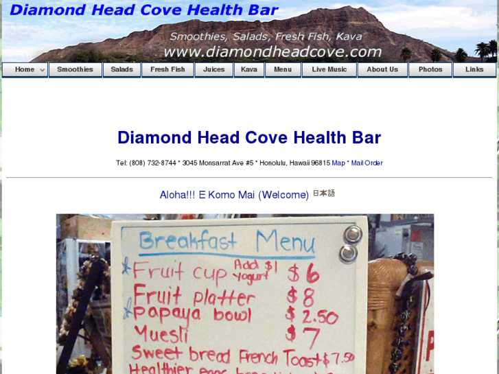 www.diamondheadcove.com