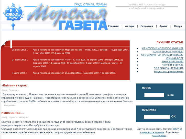 www.gazetam.ru