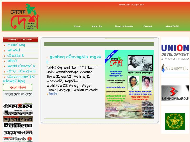www.moderdesh.com