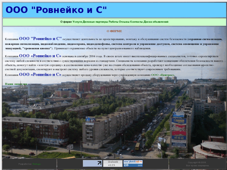 www.montazh-sb.ru