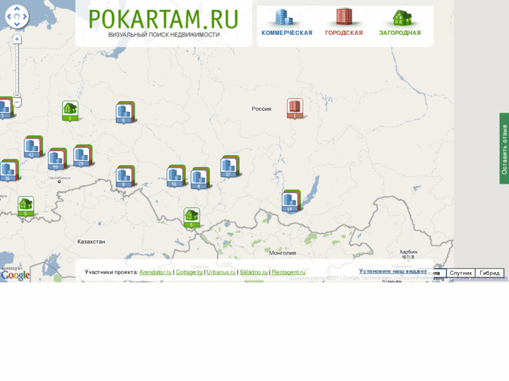 www.pokartam.ru