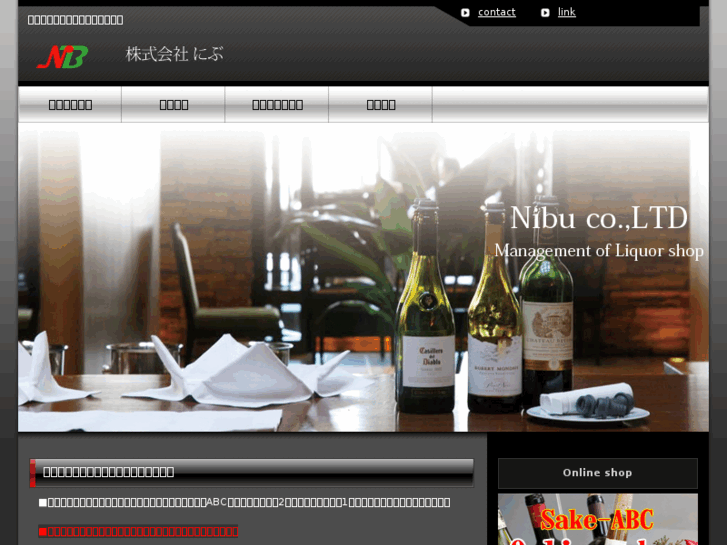 www.sake-abc.com