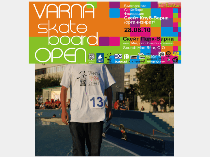 www.skateclubvarna.com