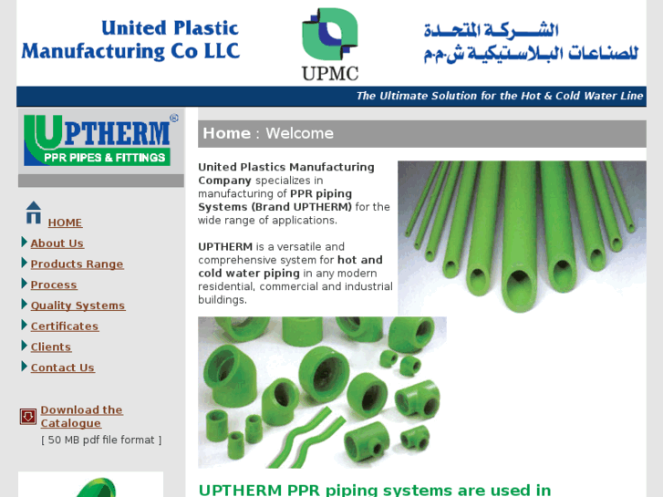 www.unitedplasticoman.com