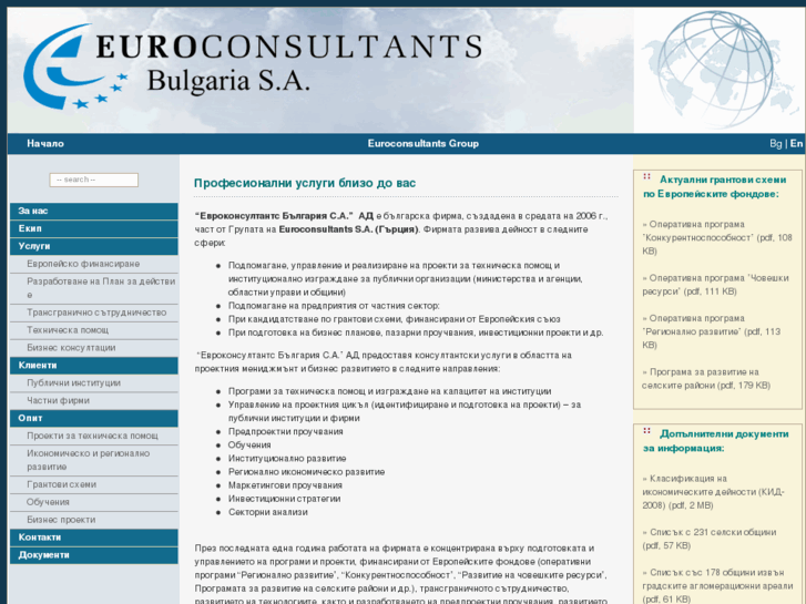 www.euroconsultantsbg.com