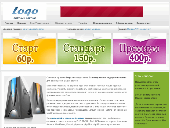 www.loqo.ru