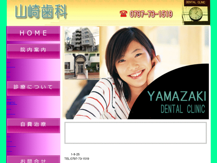 www.yamazaki-dentalclinic.com