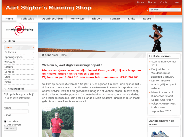 www.aartstigtersrunningshop.nl