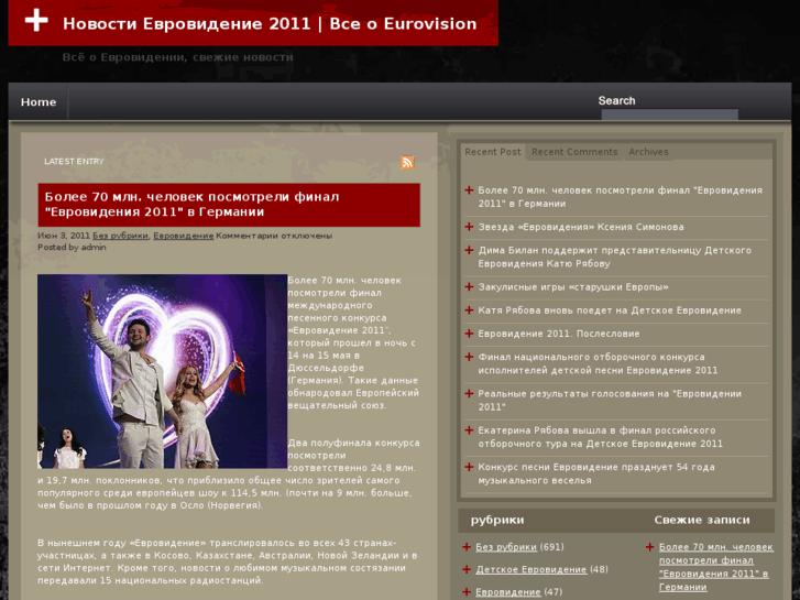 www.abouteurovision.biz