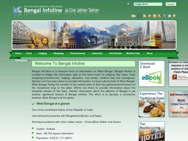 www.bengalinfoline.co.in