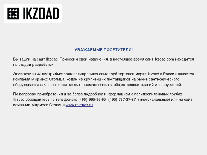 www.ikzoad.com