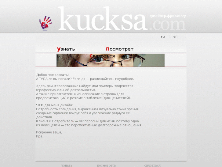 www.kucksa.com