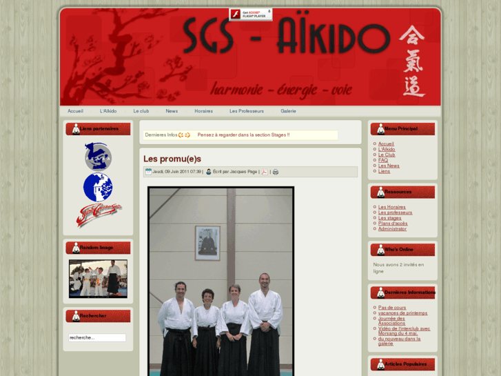 www.sgsaikido.com