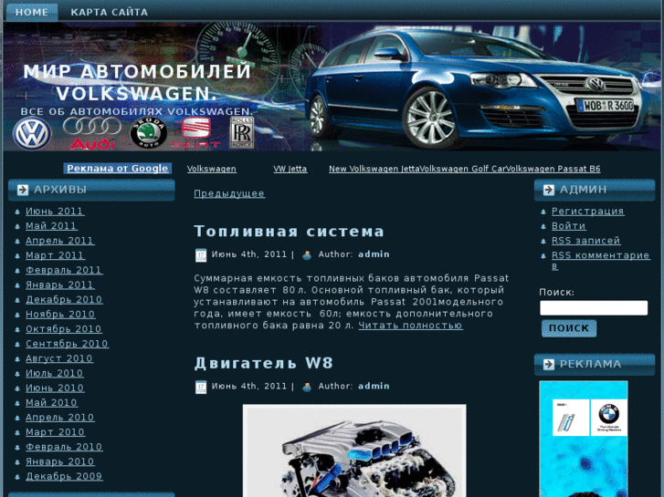 www.vwmir.ru