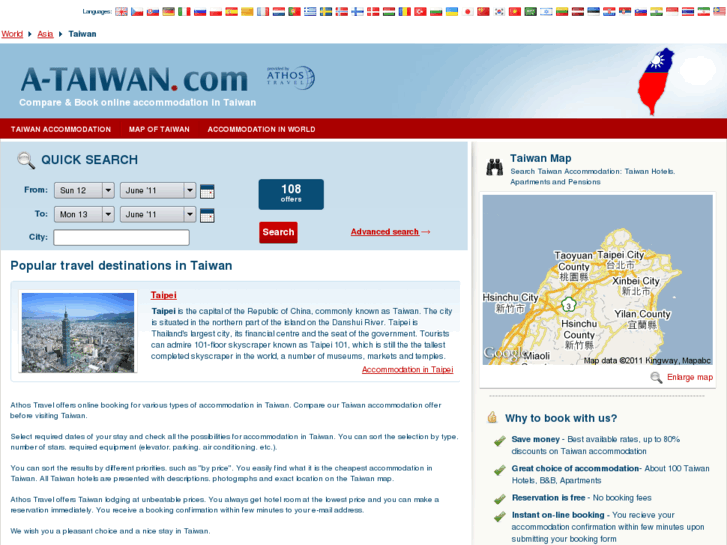 www.a-taiwan.com