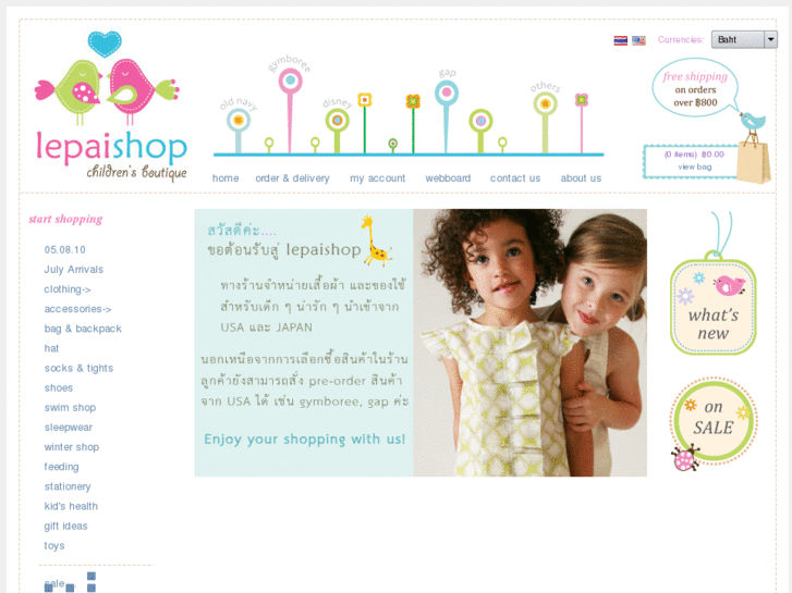 www.babykiddyshop.com