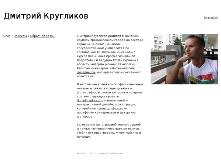 www.kruglikov.com