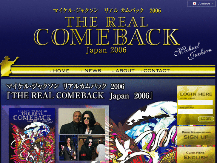 www.michaeltherealcomeback.com