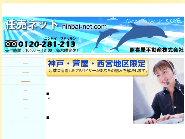 www.ninbai-net.com