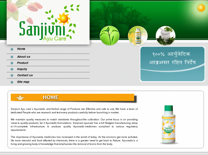 www.sanjivniayucare.com