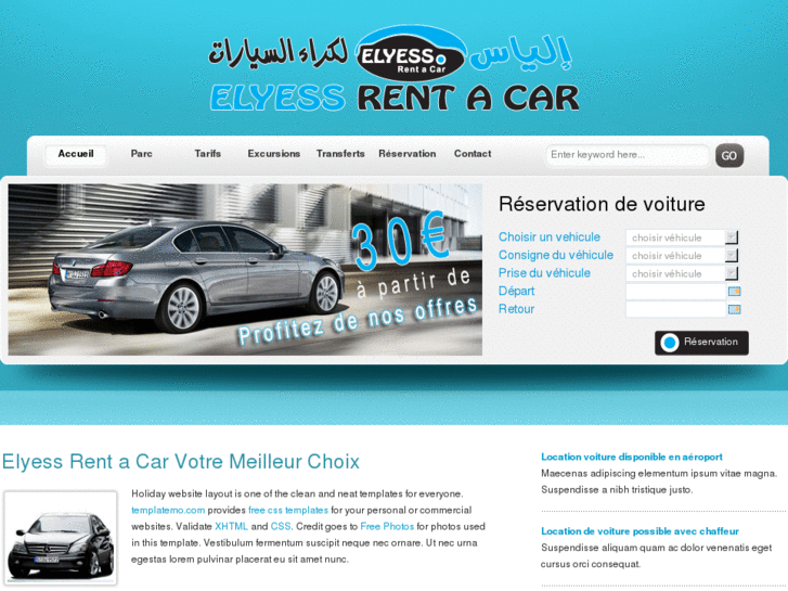 www.tunisiarentalcar.com