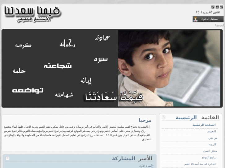 www.addvalues.net
