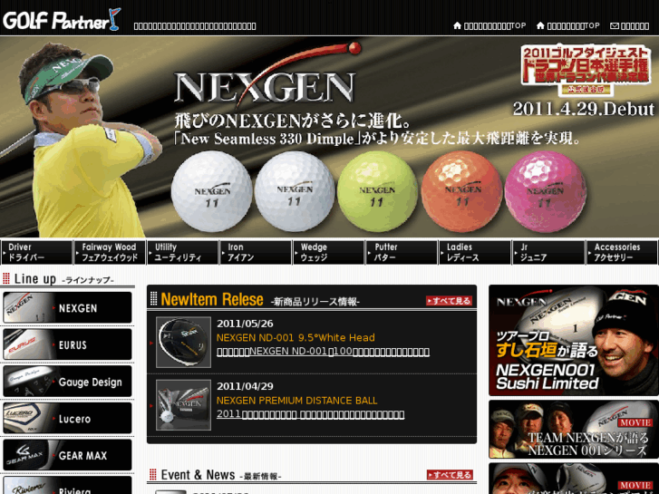 www.gp-nexgen.jp