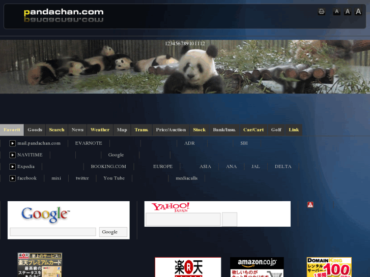 www.pandachan.com