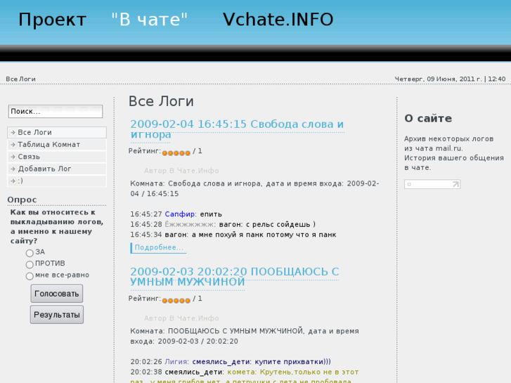 www.vchate.info