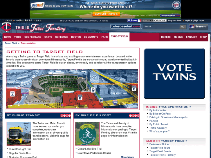 www.destinationtargetfield.com