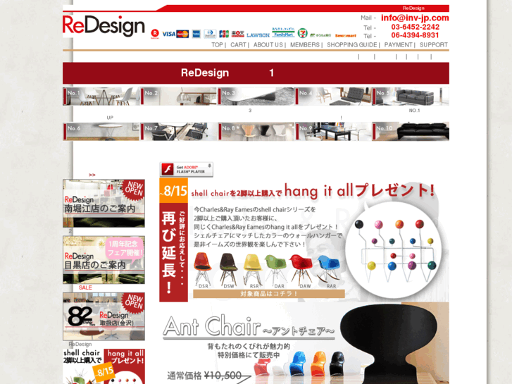 www.redesign.co.jp