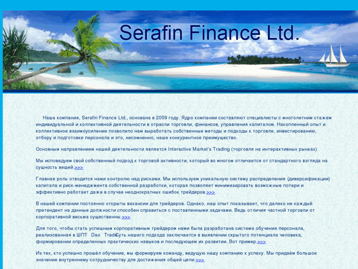 www.serafin-ltd.com