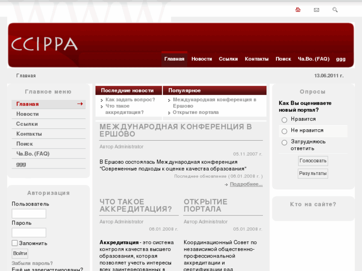 www.ccippa.org