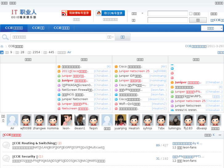 www.chinaber.net