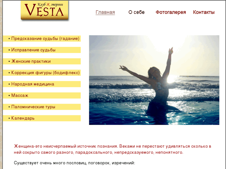 www.energyvesta.com