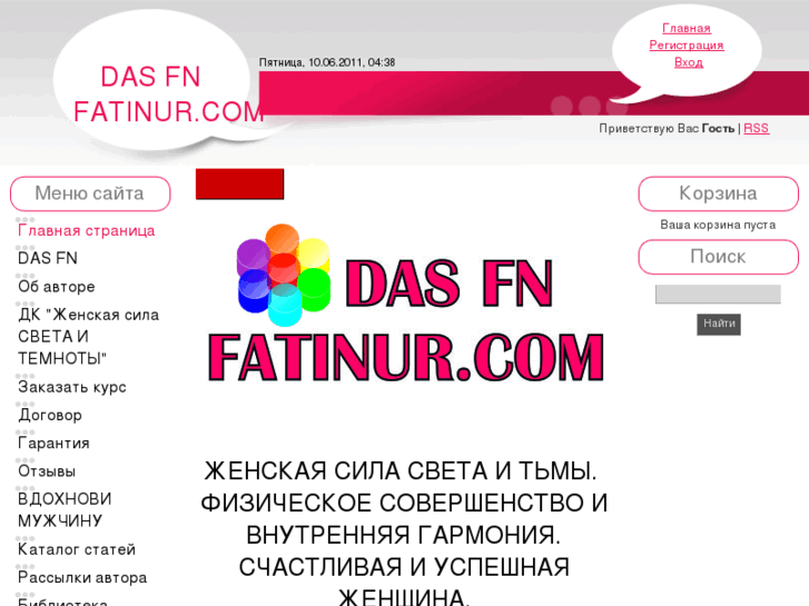 www.fatinur.com