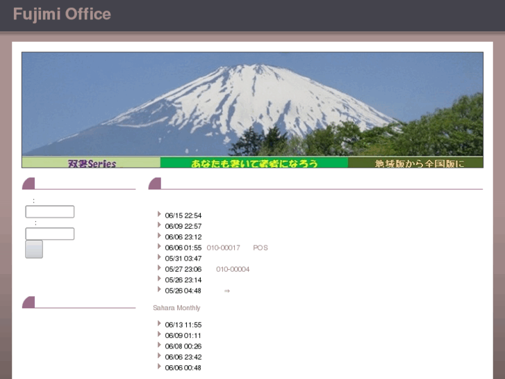 www.fujimi-office.com