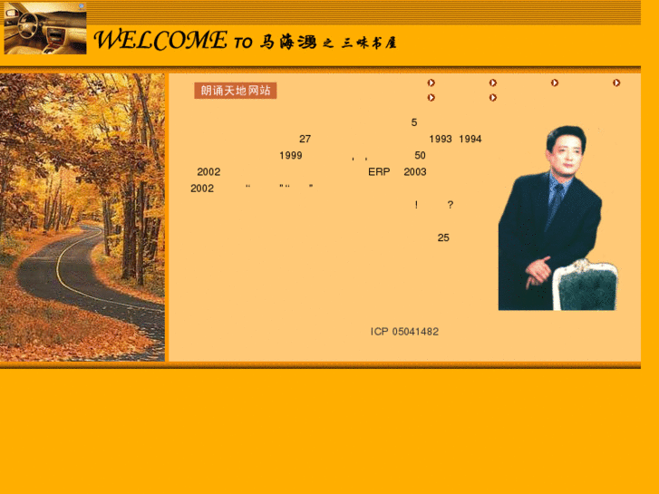 www.haiyong.net
