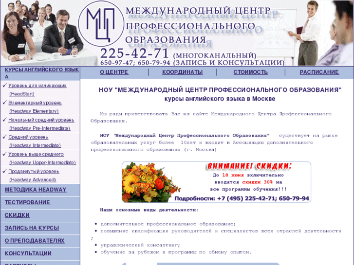 www.kurs-english.ru