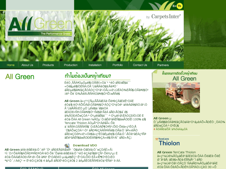 www.allgreen-grass.com