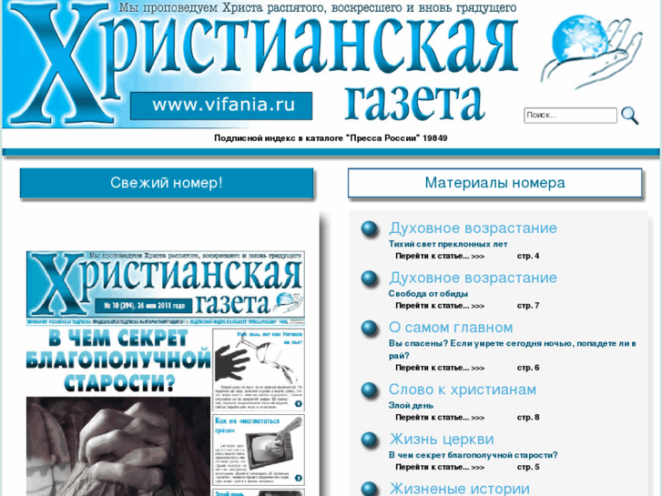 www.cgazeta.ru