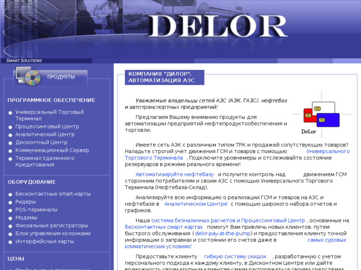 www.delor.ru