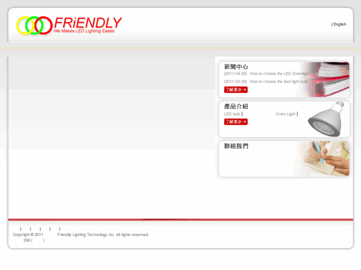 www.friendly.asia