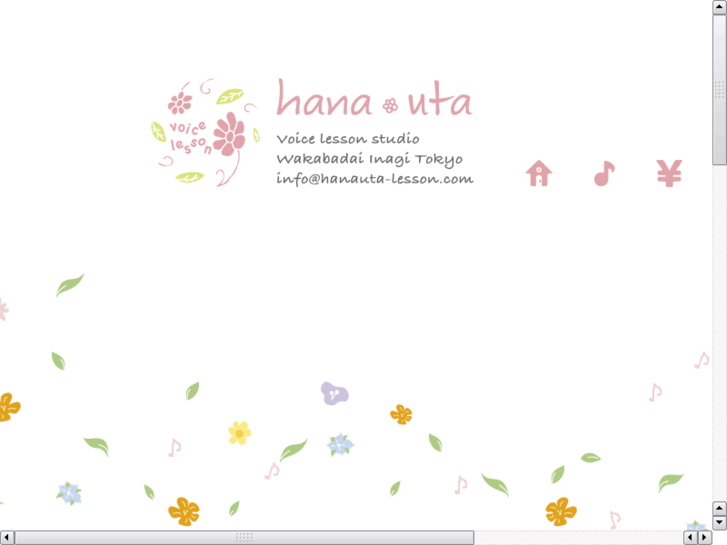 www.hanauta-lesson.com