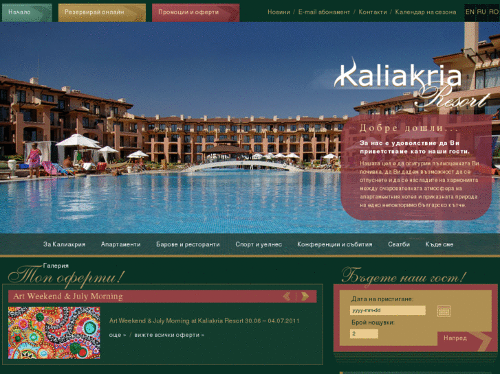 www.kaliakria.com