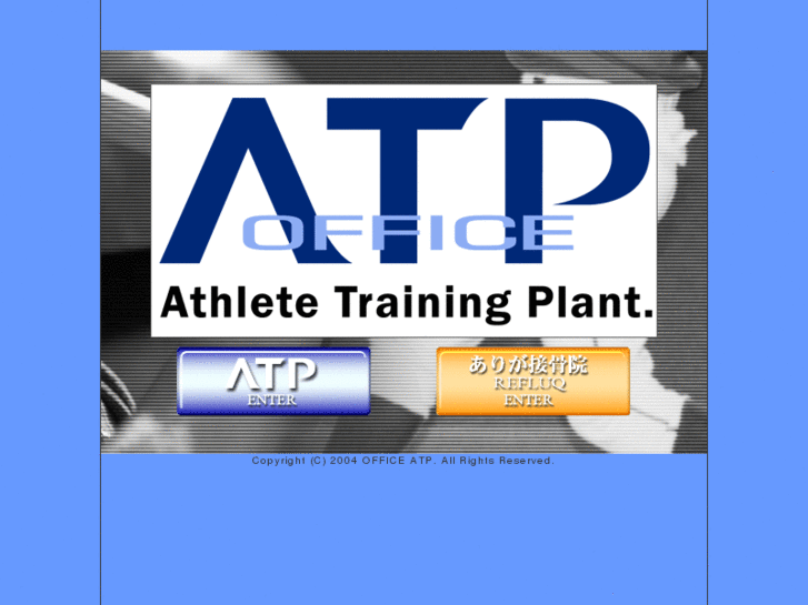 www.office-atp.com