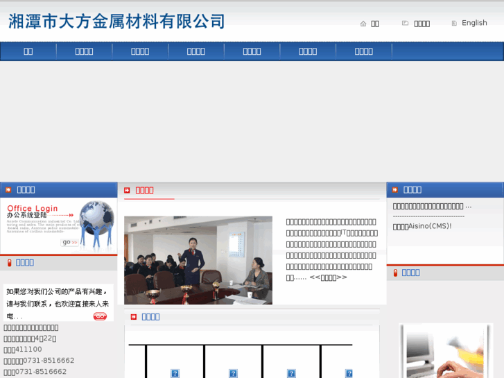 www.xt-dfjs.com