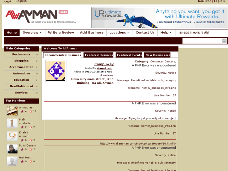 www.allamman.com