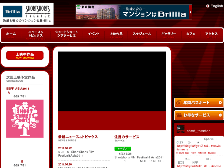 www.brillia-sst.jp